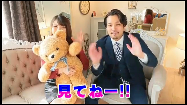 luxury aroma 咲のお仕事解説動画