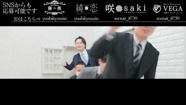 luxury aroma 咲のお仕事解説動画