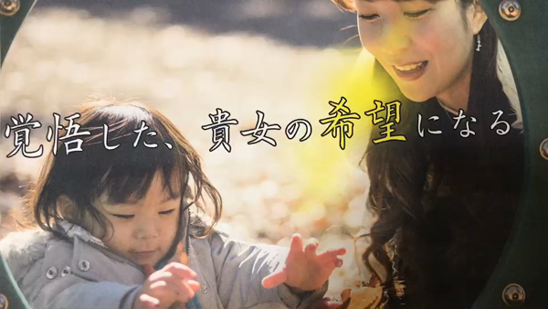 佐久の穴場の求人動画