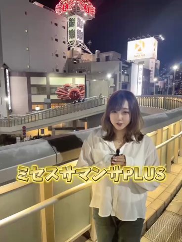 ミセスサマンサPLUSのお仕事解説動画