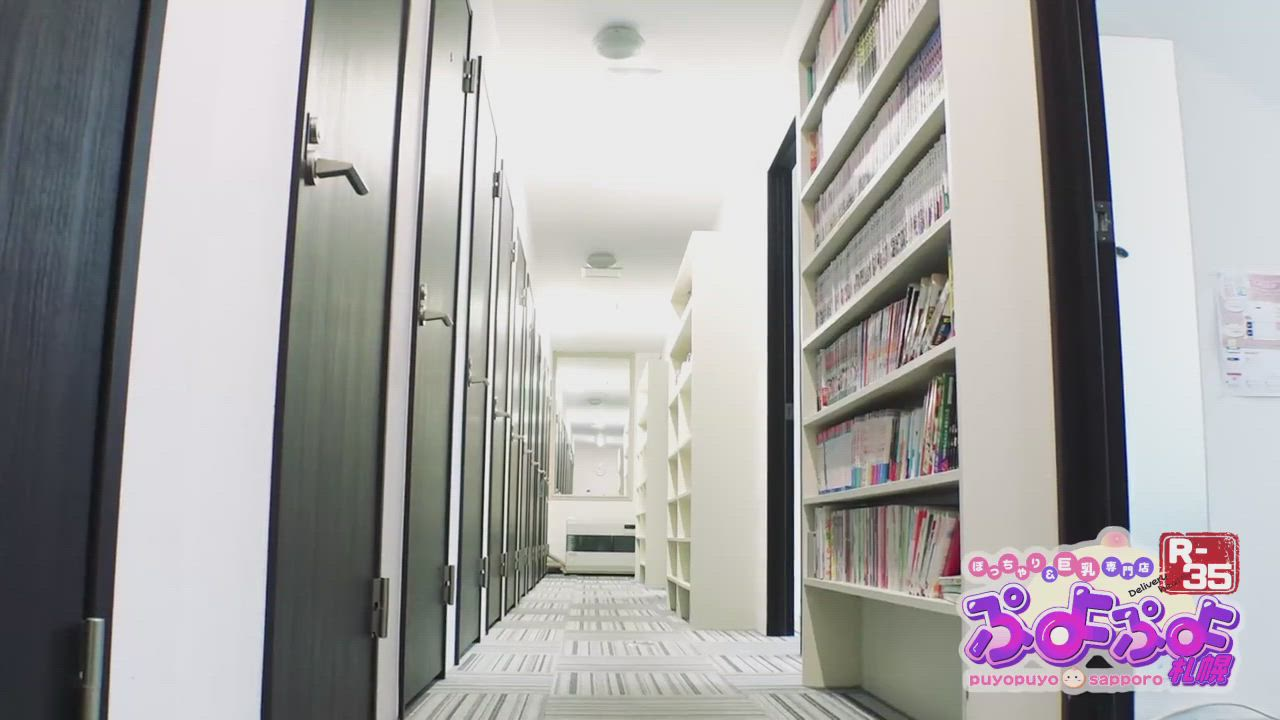 札幌ぷよぷよR35のお仕事解説動画