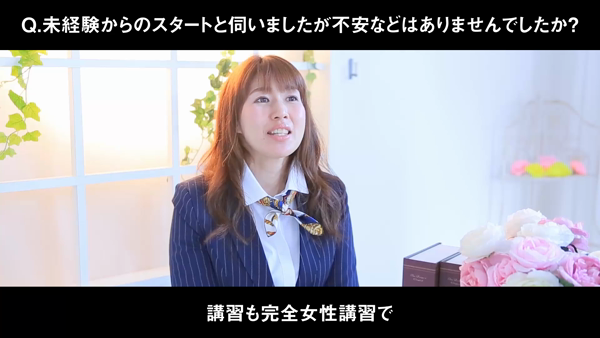 札幌秘書倶楽部の求人動画