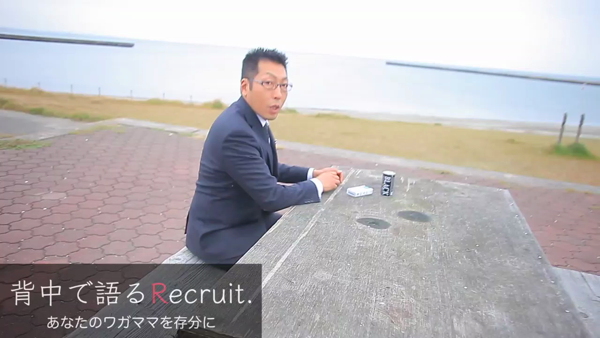 しゃぼんくらぶ一番館の求人動画