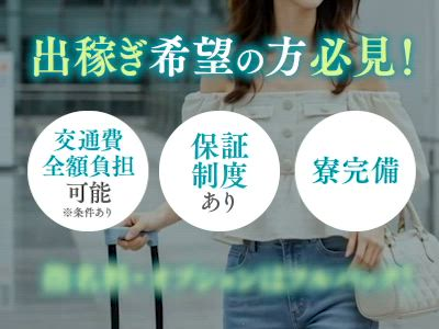 Secret Gardenのお仕事解説動画