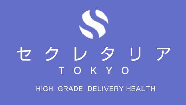 セクレタリア東京の求人動画