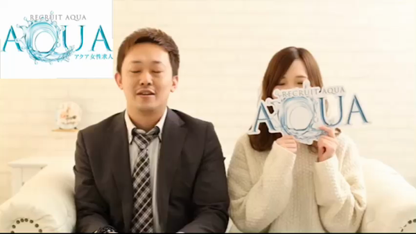 ソープランド AQUA(アクア)のお仕事解説動画