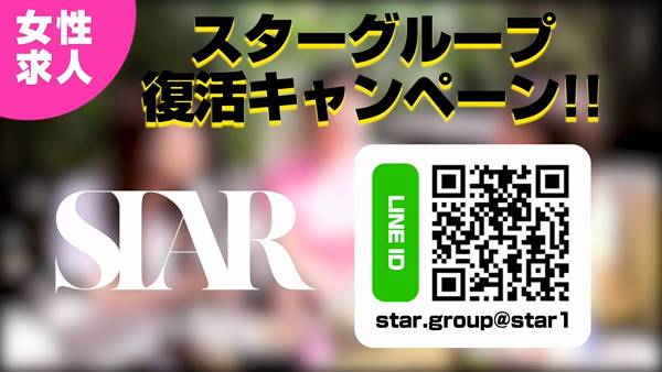 仙台回春性感マッサージ俱楽部のお仕事解説動画