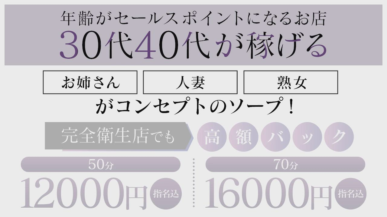 チューリップ仙台店のお仕事解説動画