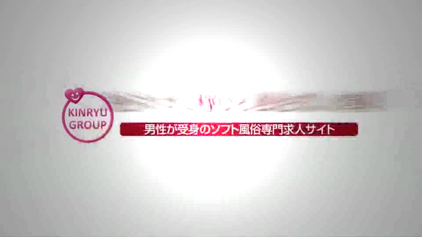 仙台痴女性感フェチ倶楽部の求人動画