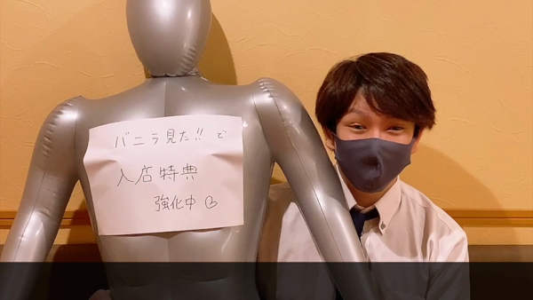 洗体アカスリとHなスパのお店(札幌ハレ系)のお仕事解説動画