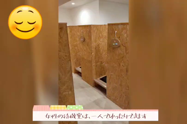 セラピアのお仕事解説動画