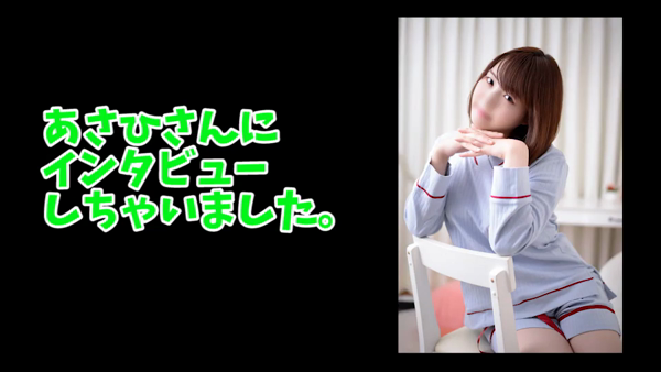 カワサキ EROTIC(ソープランド)のお仕事解説動画