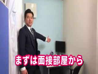制服天国の求人動画