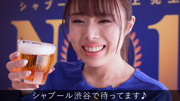 シャブール渋谷の求人動画
