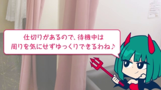 シャルロッテ千葉の求人動画