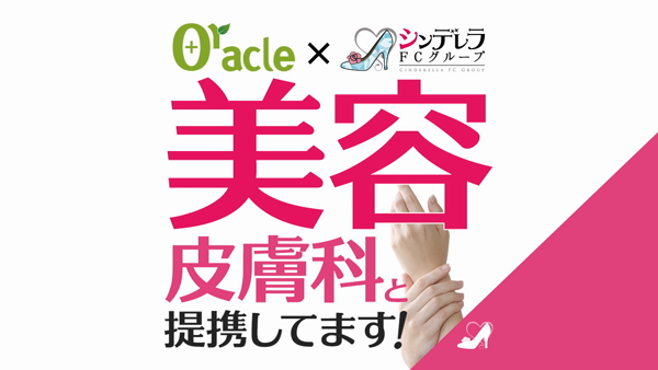 Number Fiveのお仕事解説動画