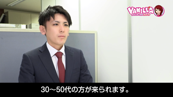 横浜デリヘル 新横浜デザインリングの求人動画