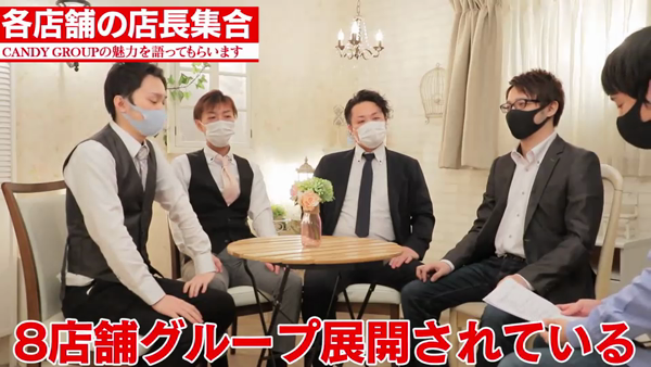 CLUB CANDY(本店)のお仕事解説動画