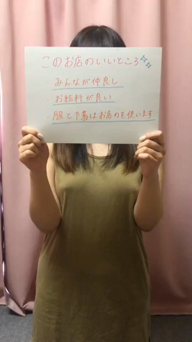非自由人躾専門店 淫姦収容所 日本橋のお仕事解説動画