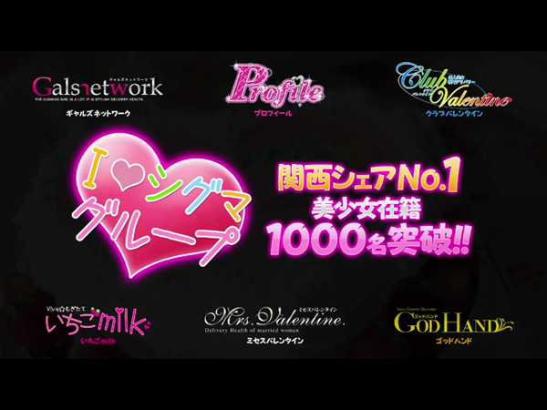 プロフィール京都の求人動画