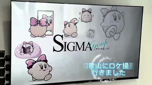プロフィール京都(シグマグループ)のお仕事解説動画