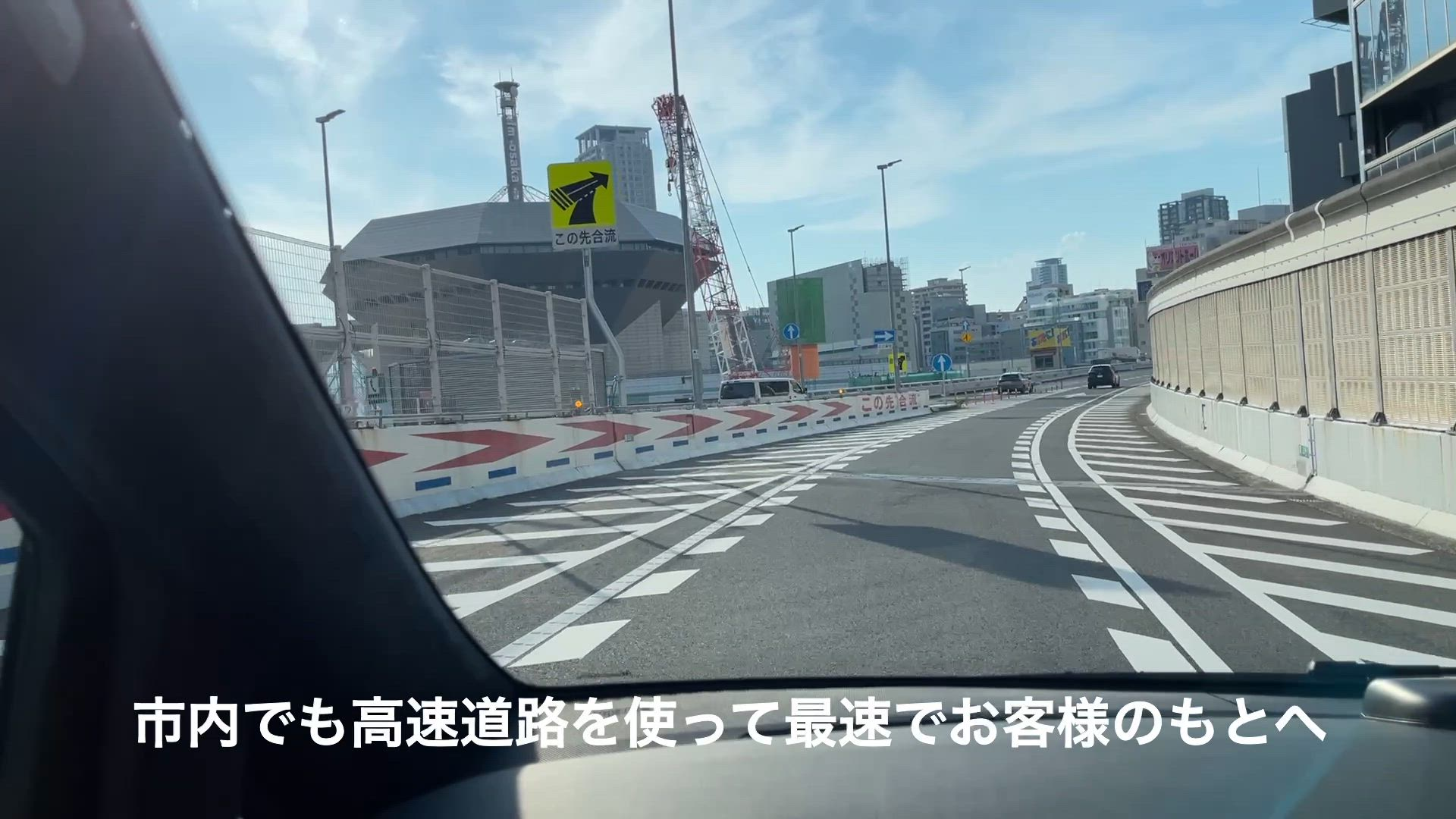 プロフィール岡山(シグマグループ)の求人動画