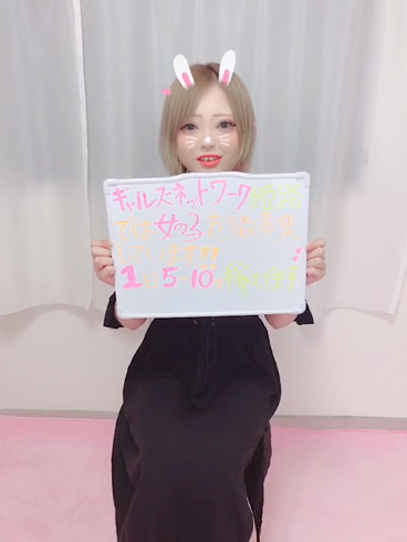 シグマグループ姫路の求人動画