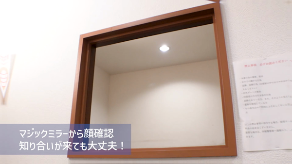 しこたま奥様 札幌店（ｱｸｾｽｸﾞﾙｰﾌﾟ）のお仕事解説動画