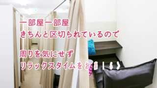 新宿アネージュの求人動画