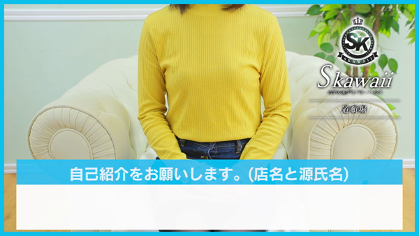 Skawaii(エスカワ)道頓堀店の求人動画