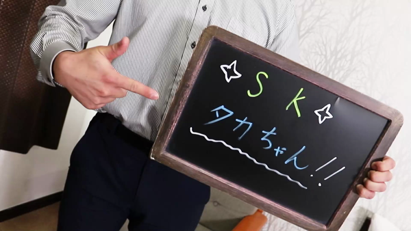 SKのスタッフによるお仕事紹介動画