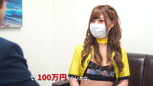 SMAT×SMATのお仕事解説動画