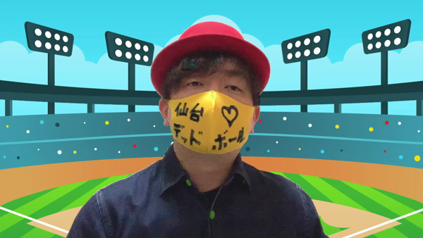 仙台デッドボールのお仕事解説動画