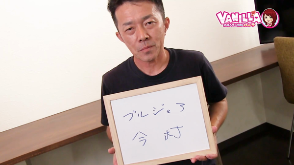 ブルジョアのスタッフによるお仕事紹介動画