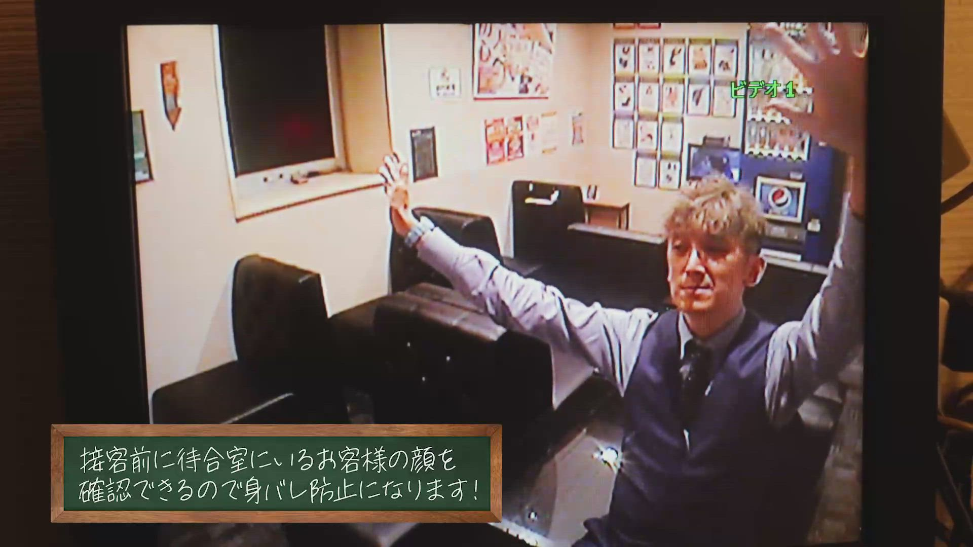 花火-hanabi-のお仕事解説動画