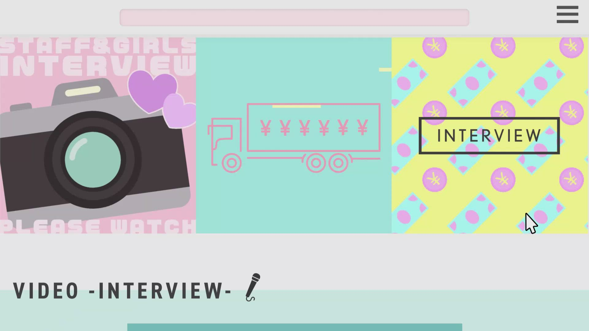 花火-hanabi-のスタッフによるお仕事紹介動画