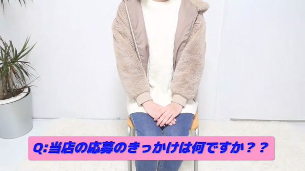 横浜 添い寝フレンドのお仕事解説動画