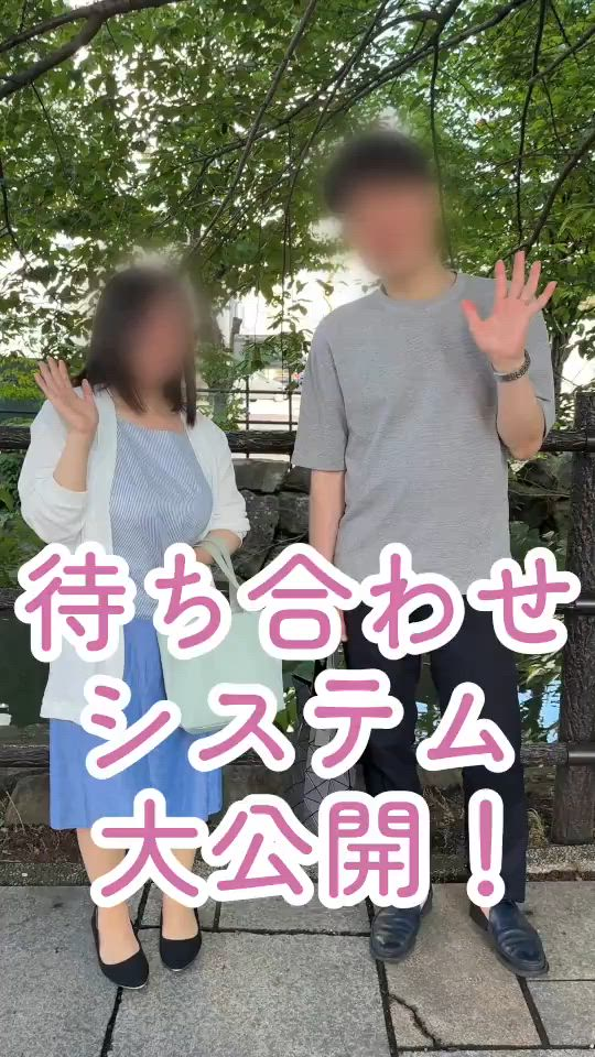 即会い.net 苫小牧・千歳・室蘭のお仕事解説動画