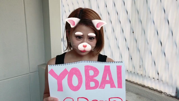 即プレイ専門店 過激な○生行為の求人動画