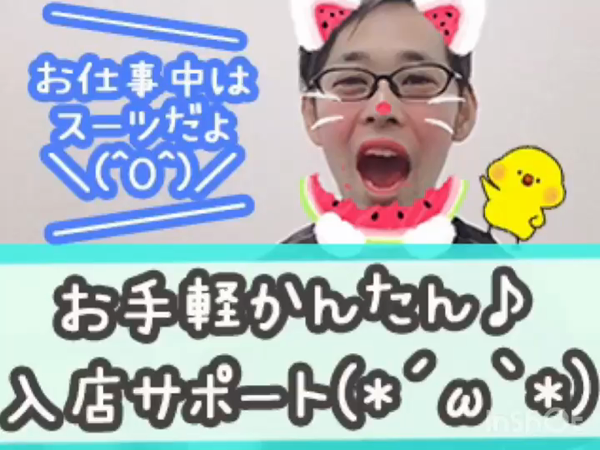 スパークグループの求人動画