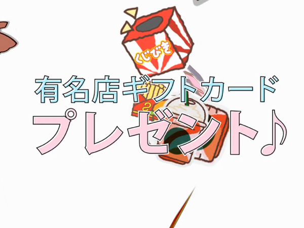 スパークグループの求人動画