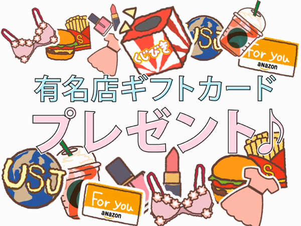 スパークグループの求人動画
