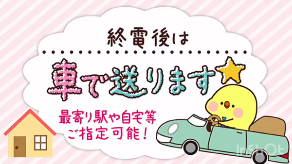 スパーク 日本橋店の求人動画