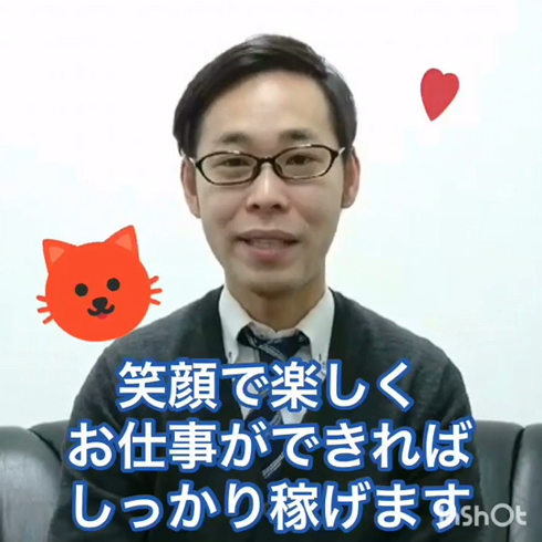 スパーク梅田店の求人動画