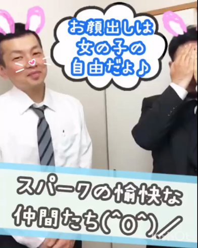 スパーク梅田店の求人動画
