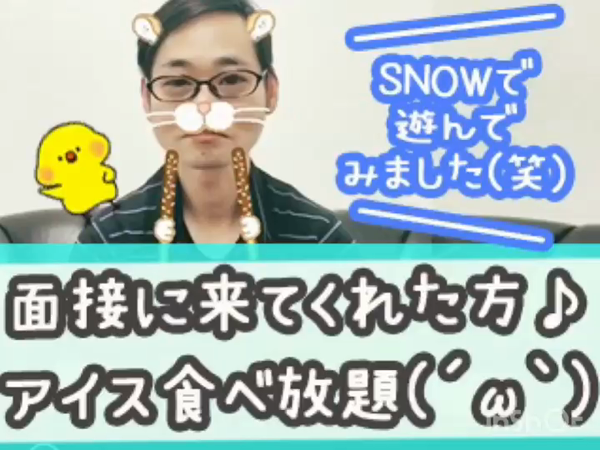 スパーク梅田店の求人動画