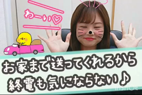 スパーク梅田店の求人動画
