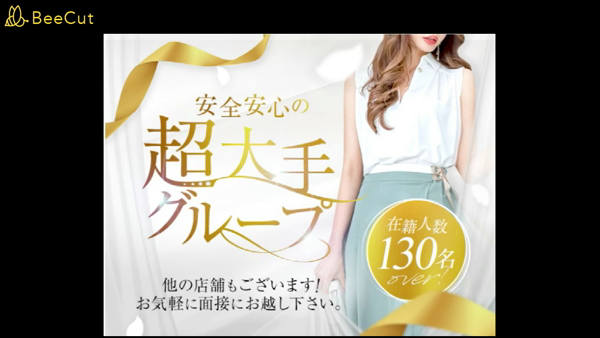 高級メンズエステ Venusのお仕事解説動画