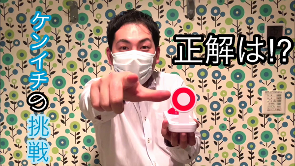 札幌パラダイス天国(札幌ハレ系)のお仕事解説動画