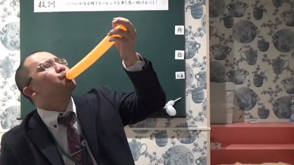 ハレンチな女教師(札幌ハレ系)の求人動画